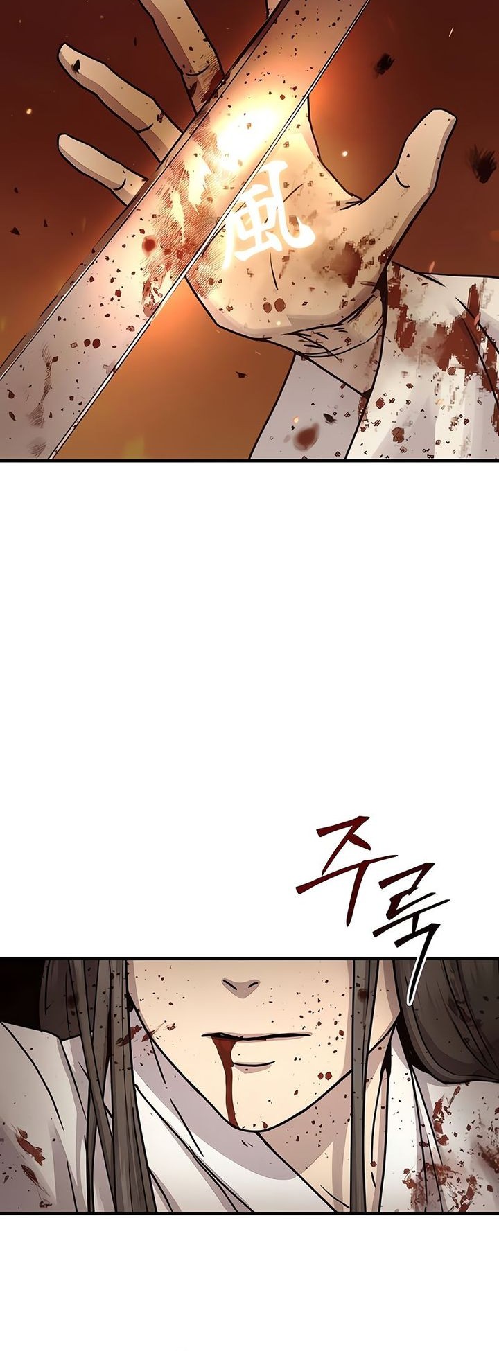 Absolute Dominion Chapter 24 Gambar 49