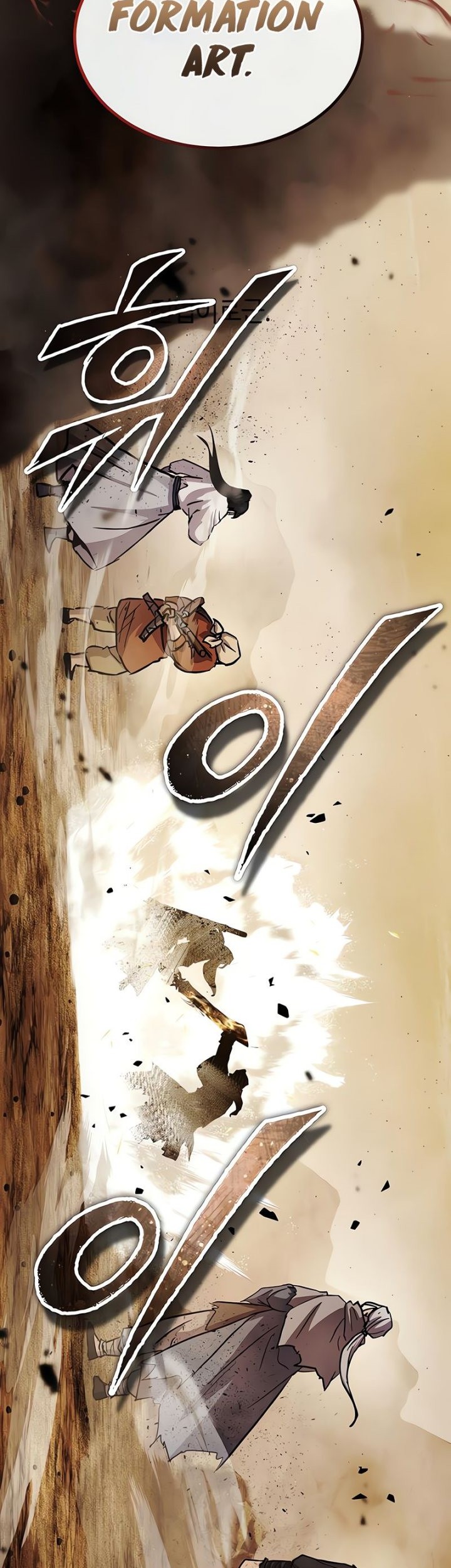 Absolute Dominion Chapter 31 Gambar 4