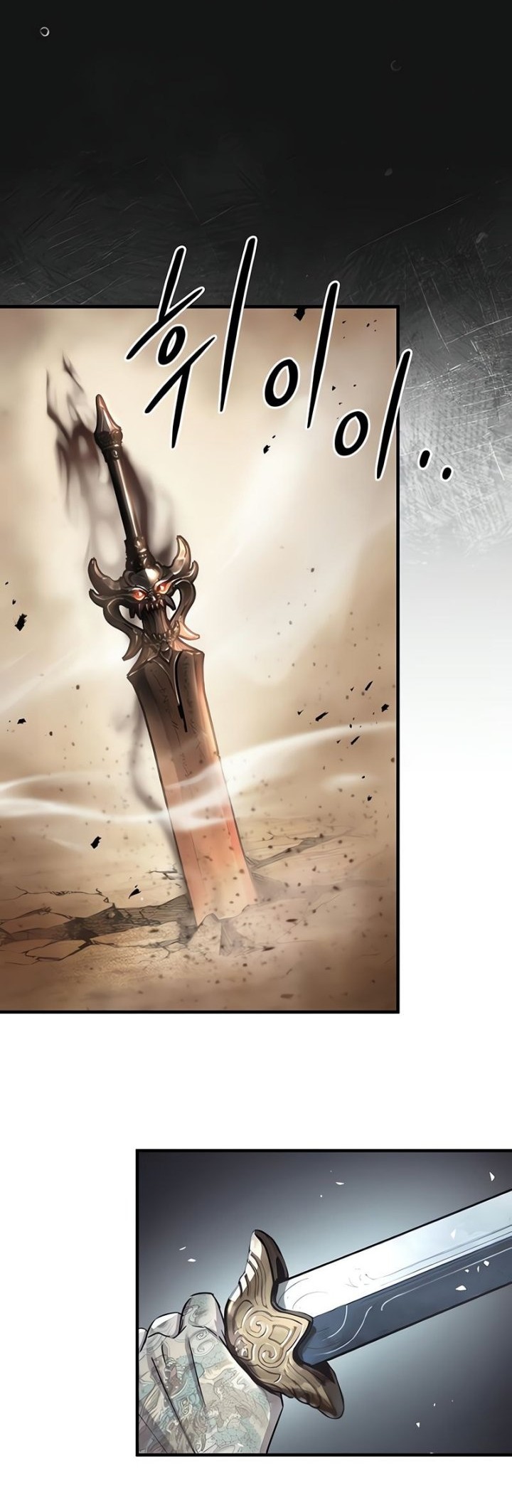 Absolute Dominion Chapter 32 Gambar 5