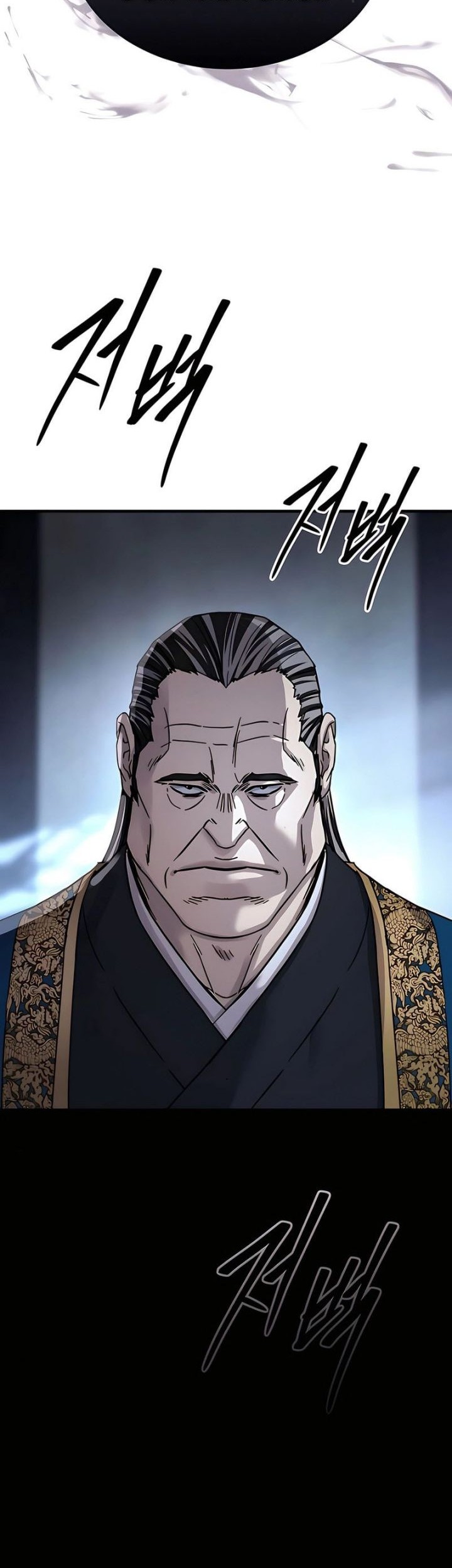 Absolute Dominion Chapter 49 Gambar 11