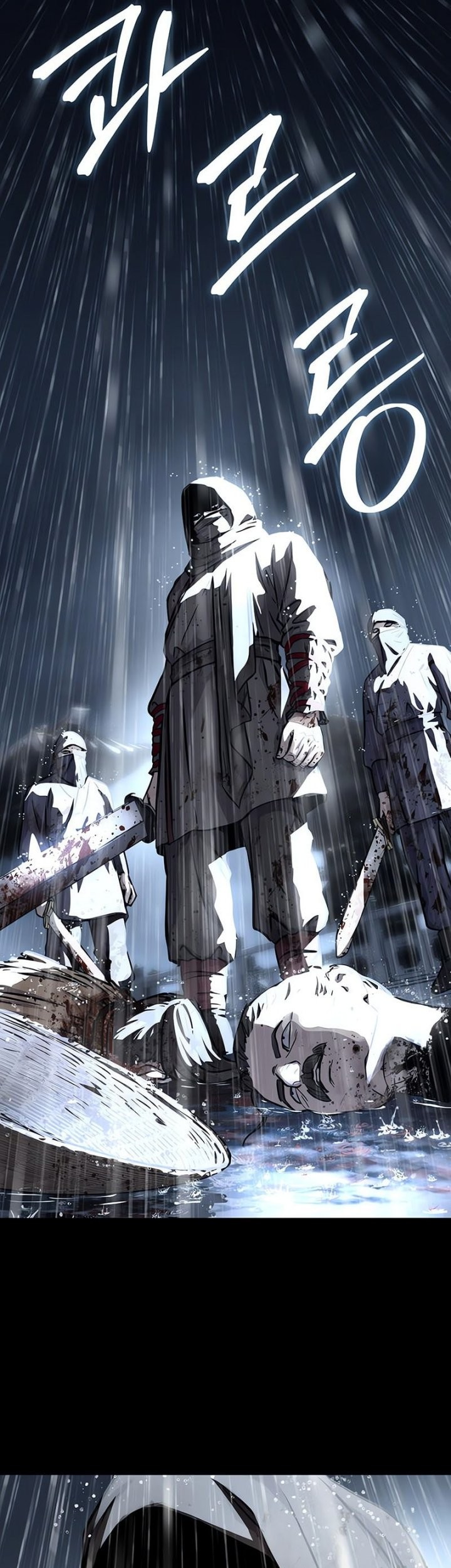 Absolute Dominion Chapter 58 Gambar 41