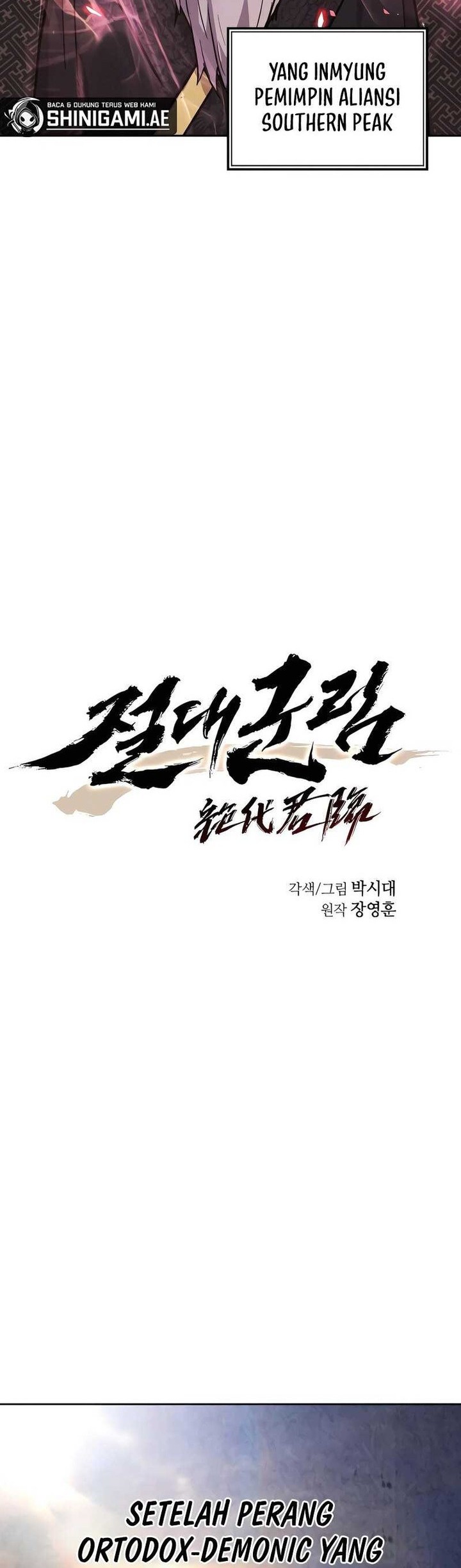 Absolute Dominion Chapter 6 Gambar 10