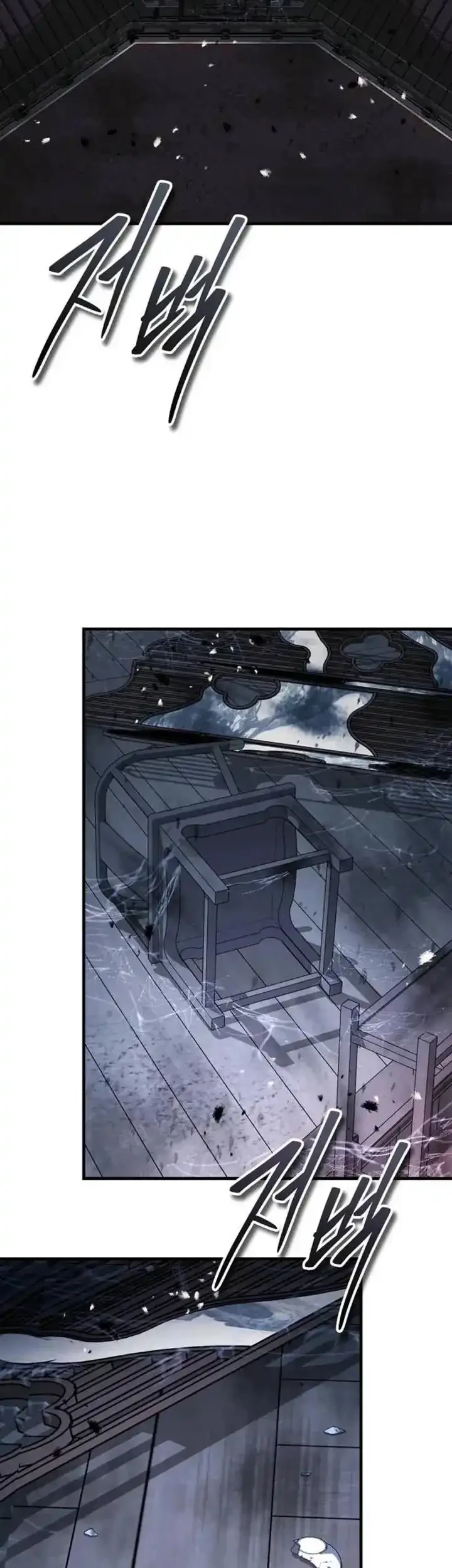 Absolute Dominion Chapter 60 Gambar 66