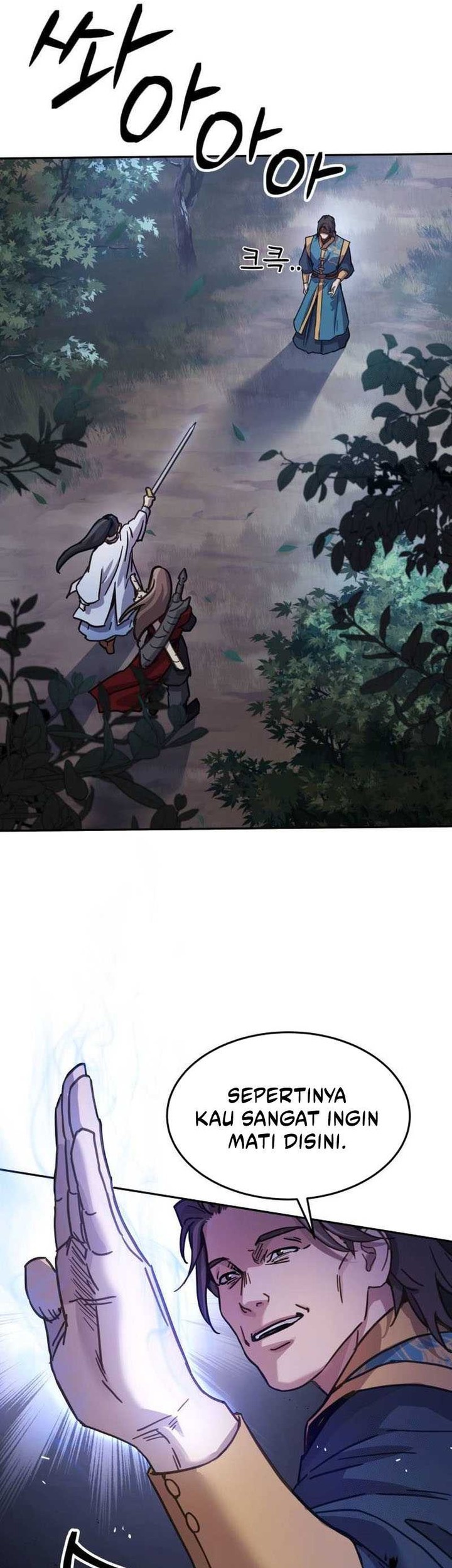 Absolute Dominion Chapter 7 Gambar 9