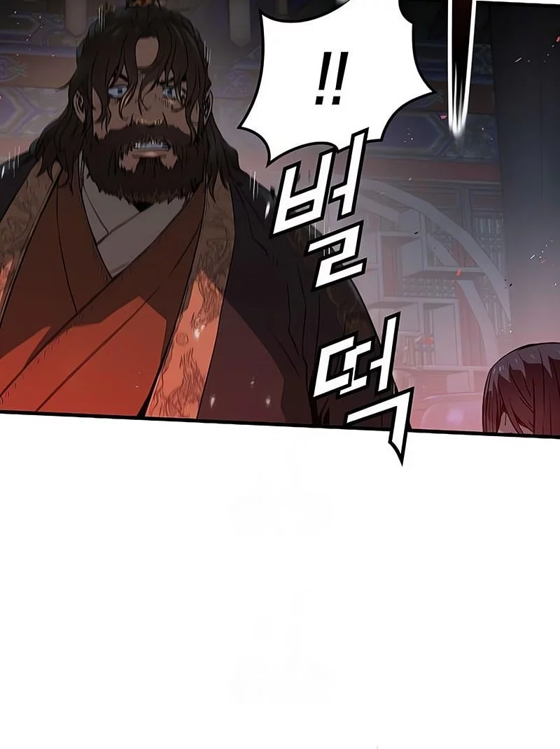 Absolute Regression Chapter 67 Gambar 42