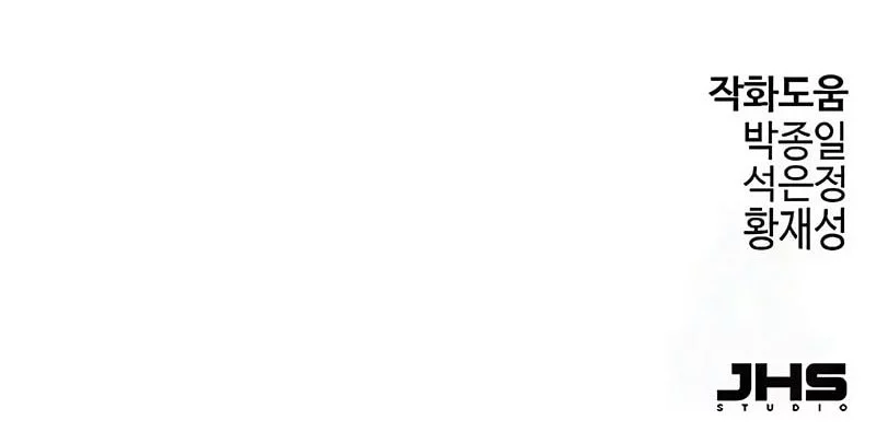 Absolute Regression Chapter 67 Gambar 64