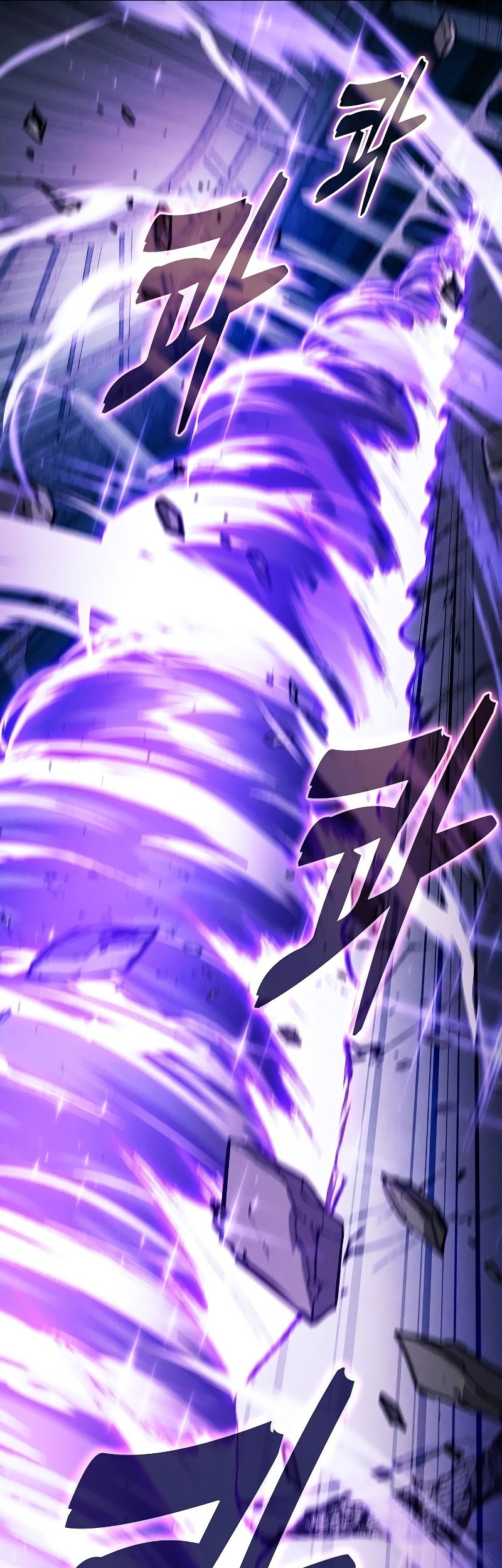 Academy’s Genius Swordmaster Chapter 117 Gambar 41