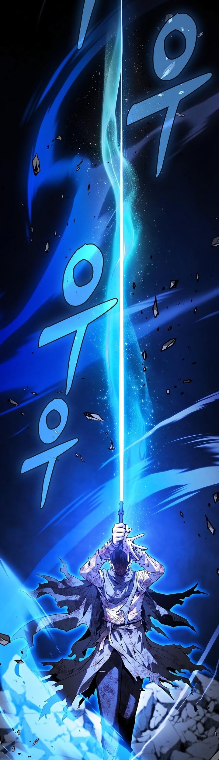 Academy’s Genius Swordmaster Chapter 118 Gambar 21