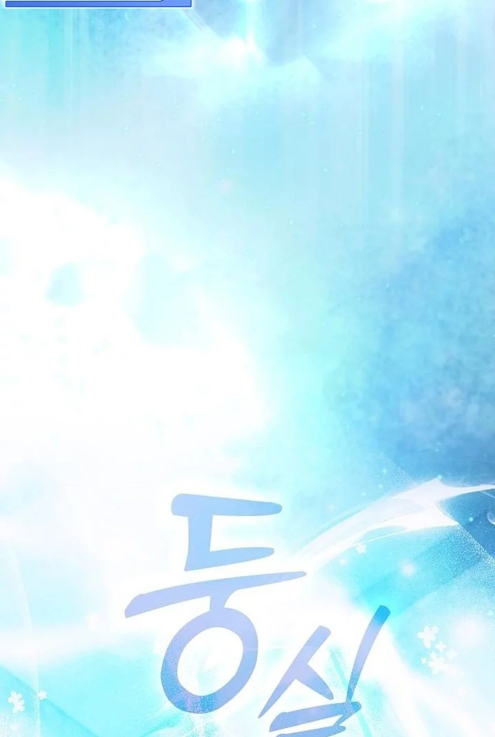 Academy’s Genius Swordmaster Chapter 119 Gambar 54