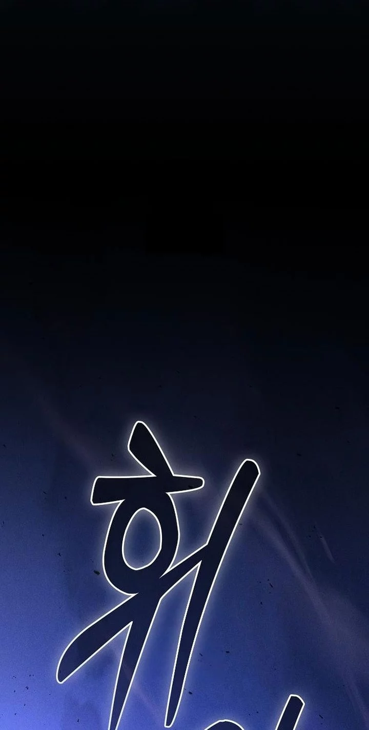 Academy’s Genius Swordmaster Chapter 119 Gambar 76