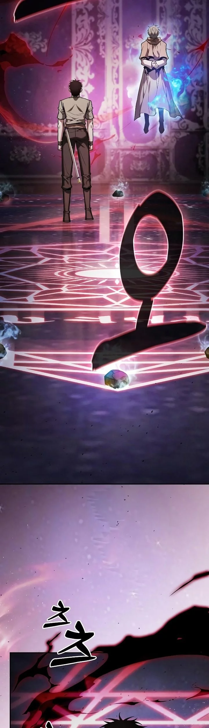 Academy’s Genius Swordmaster Chapter 121 Gambar 5