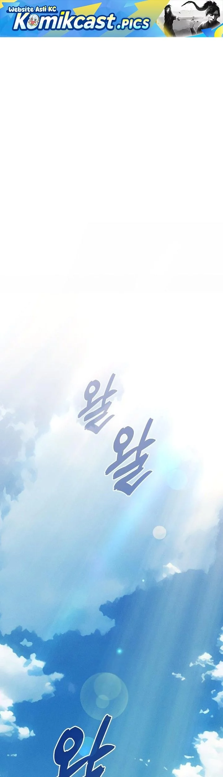 Baca Komik Academy’s Genius Swordmaster Chapter 122 Gambar 1