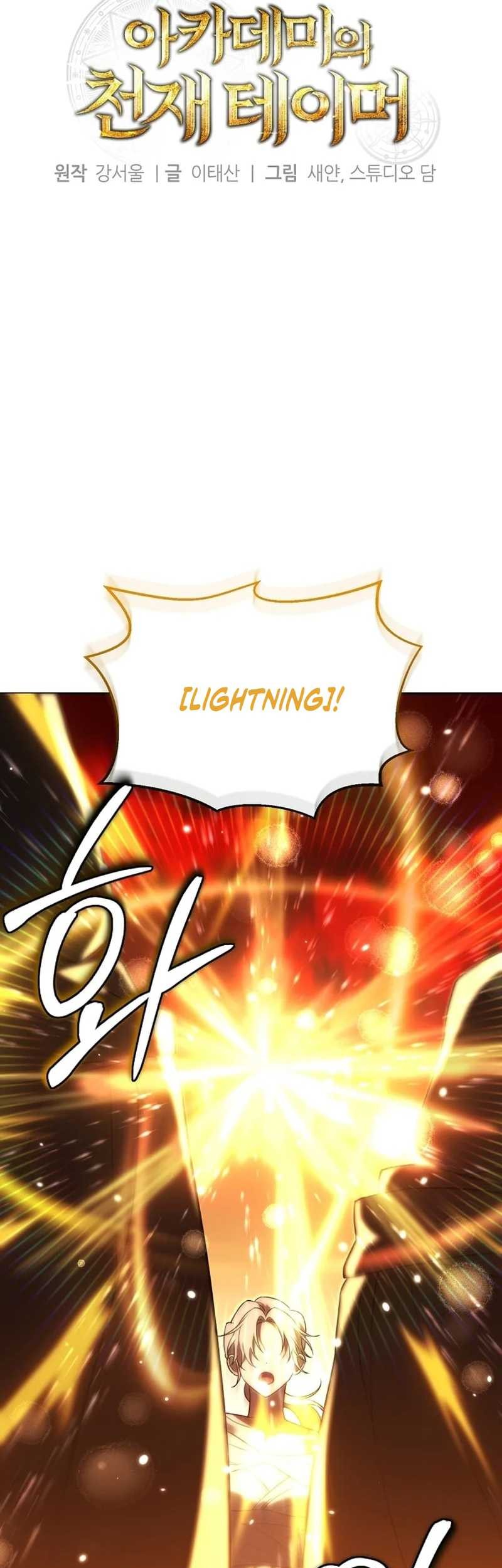 Academy’s Genius Tamer Chapter 48 Gambar 18