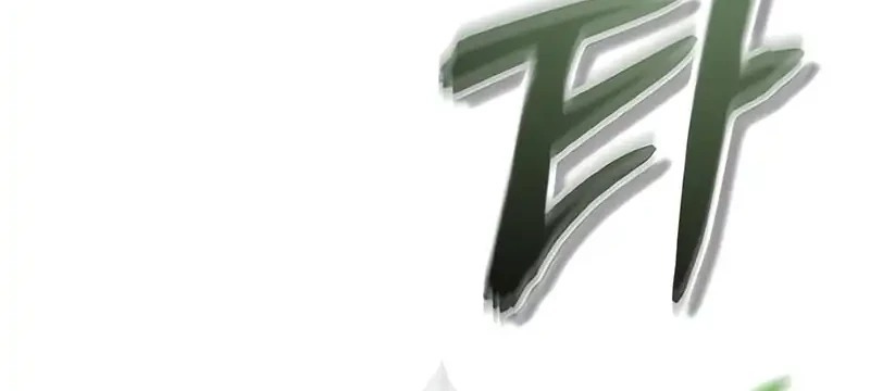 Academy’s Undercover Professor Chapter 136 Gambar 13