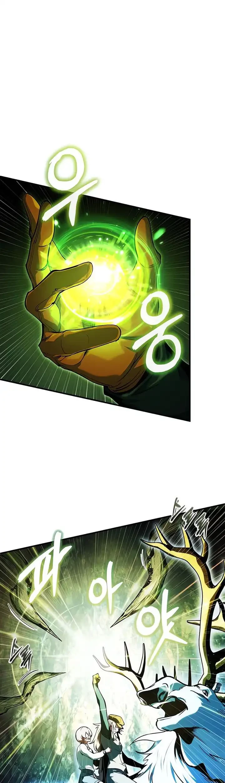 Academy’s Undercover Professor Chapter 139 Gambar 52