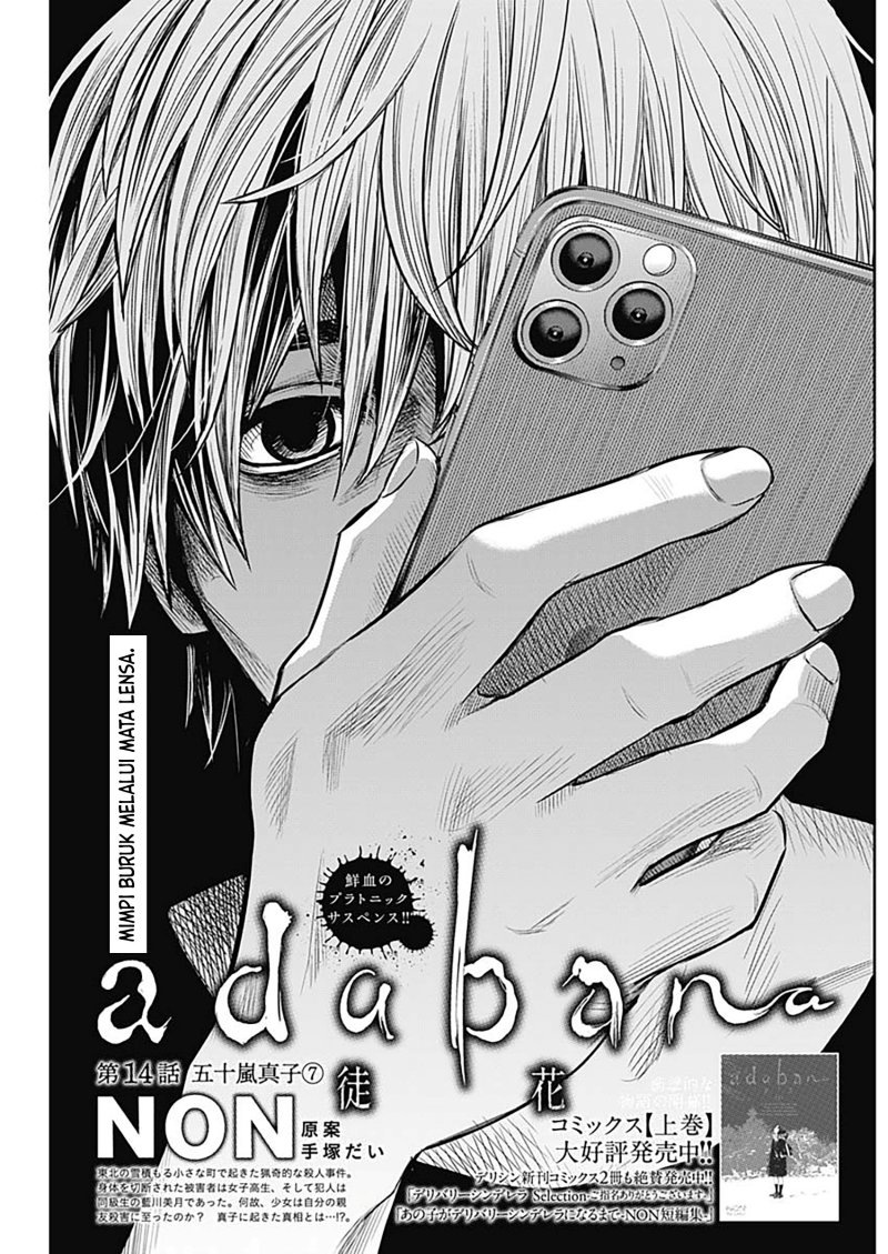 Baca Adabana Chapter 14 Gambar 2