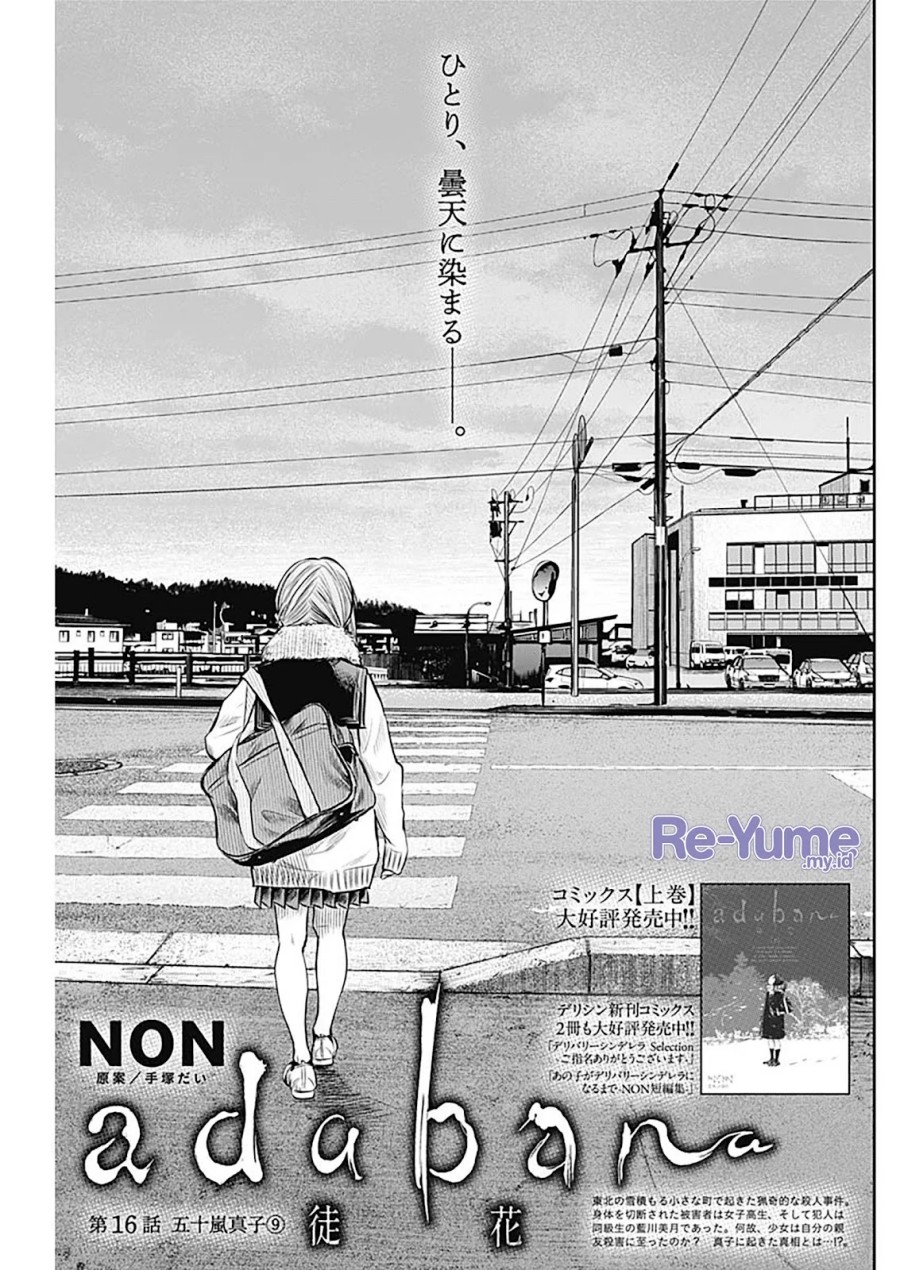 Baca Adabana Chapter 16 Gambar 2