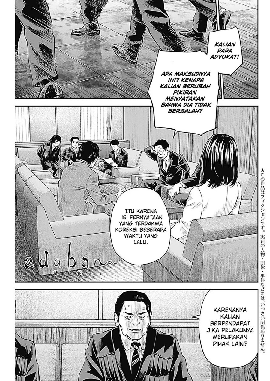 Baca Adabana Chapter 26 Gambar 2