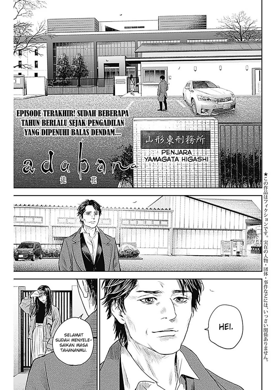 Baca Adabana Chapter 28 Gambar 2