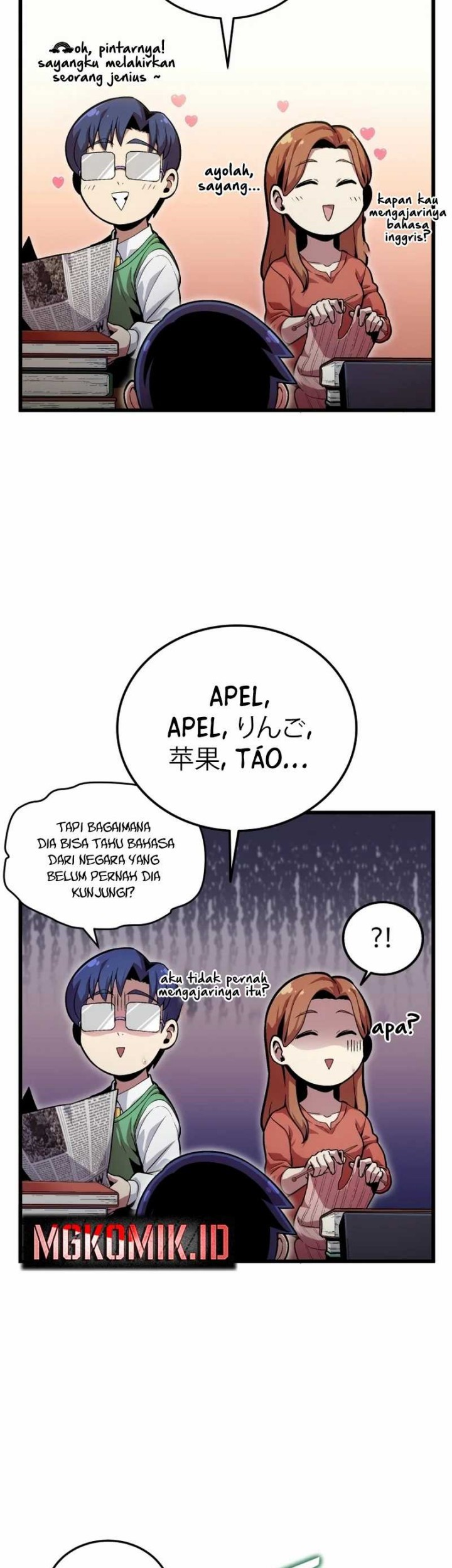 Admission is a Waste of Time Chapter 01 Gambar 29