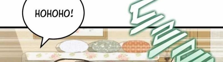 Admission is a Waste of Time Chapter 01 Gambar 30