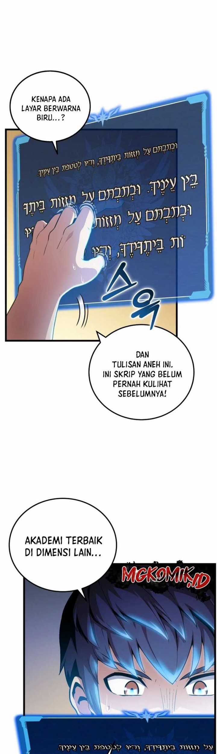 Admission is a Waste of Time Chapter 01 Gambar 59