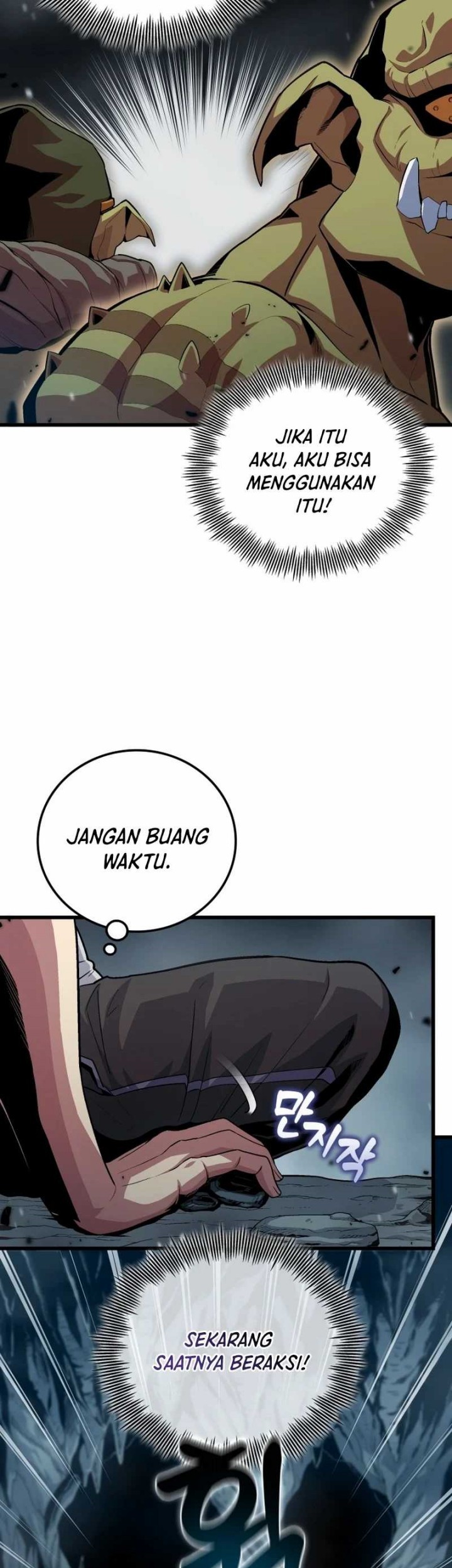 Admission is a Waste of Time Chapter 01 Gambar 103