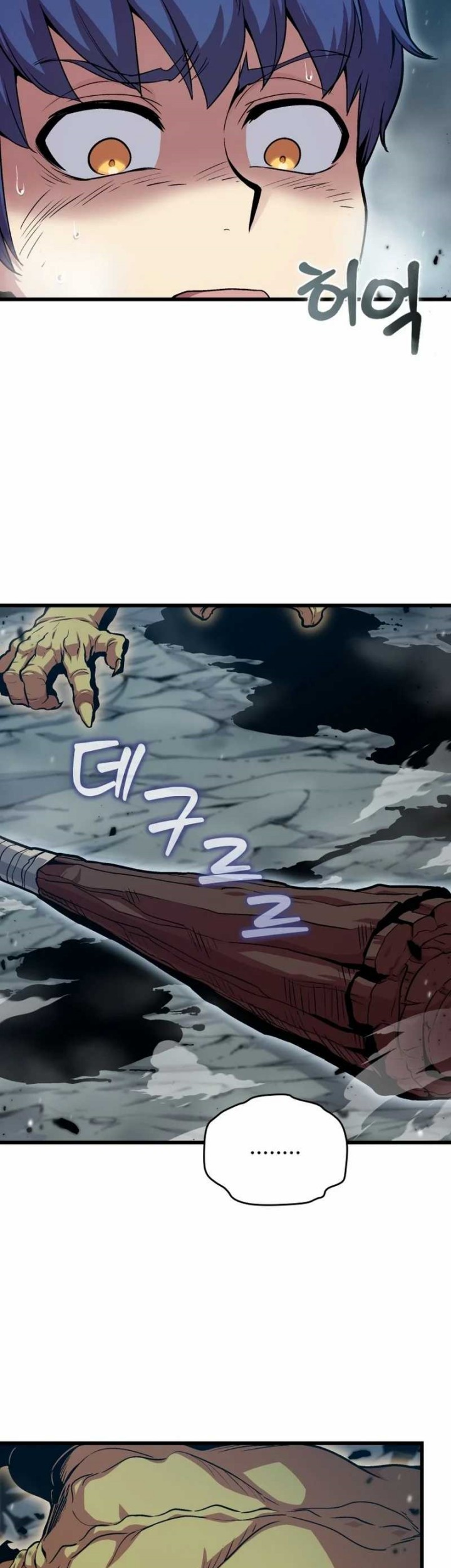 Admission is a Waste of Time Chapter 01 Gambar 127