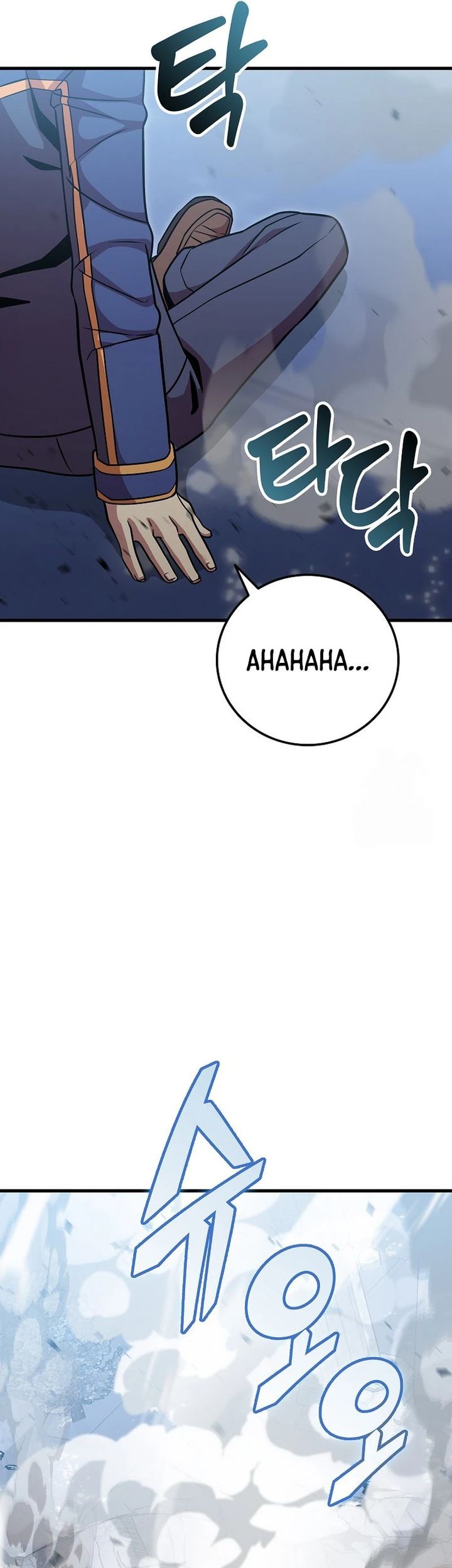Admission is a Waste of Time Chapter 42 Gambar 37