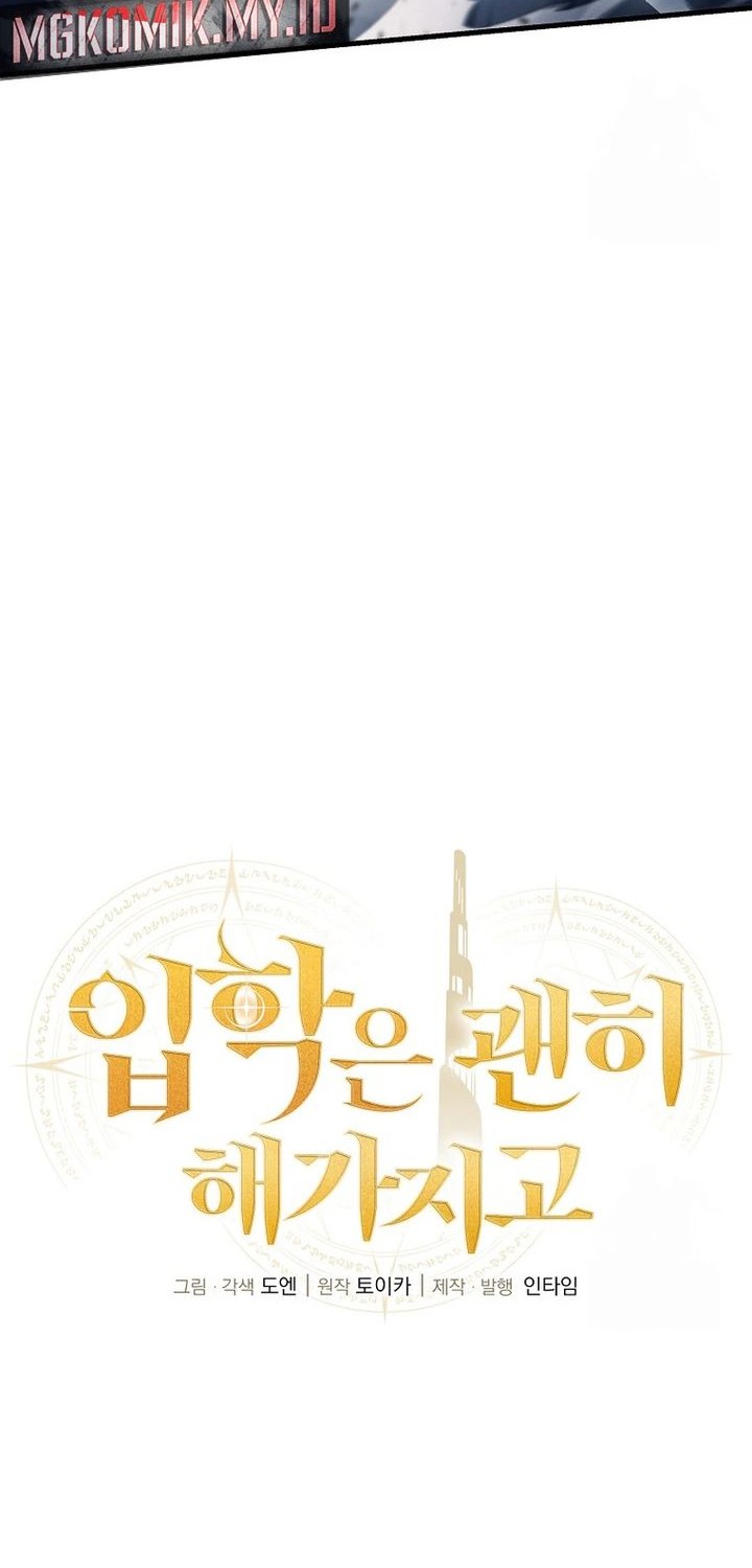Admission is a Waste of Time Chapter 42 Gambar 6