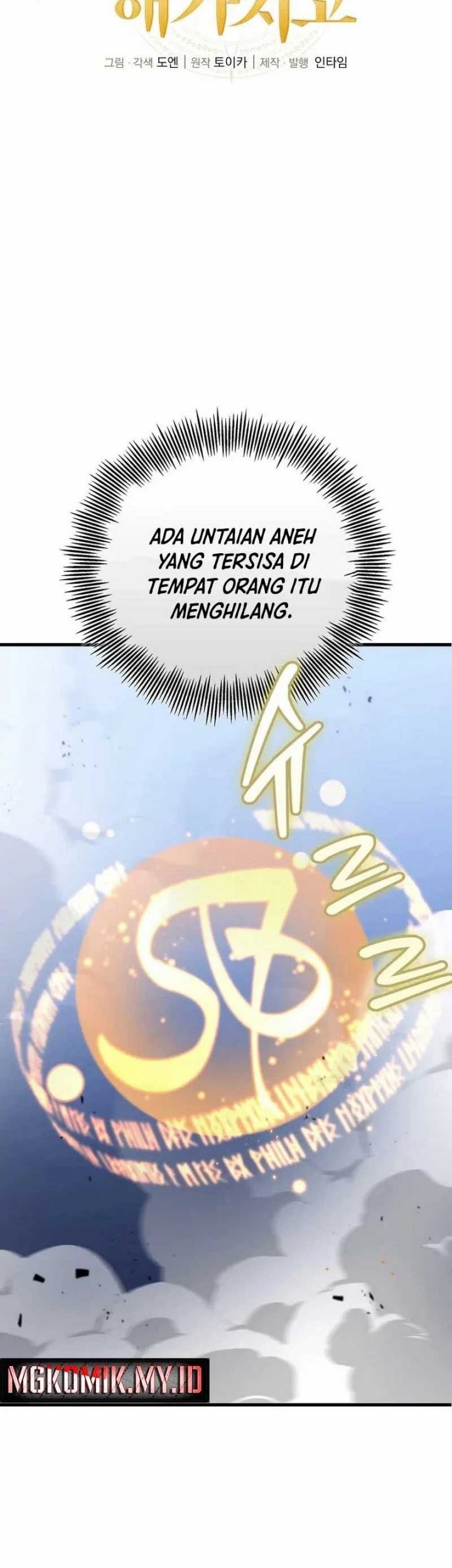 Admission is a Waste of Time Chapter 43 Gambar 13