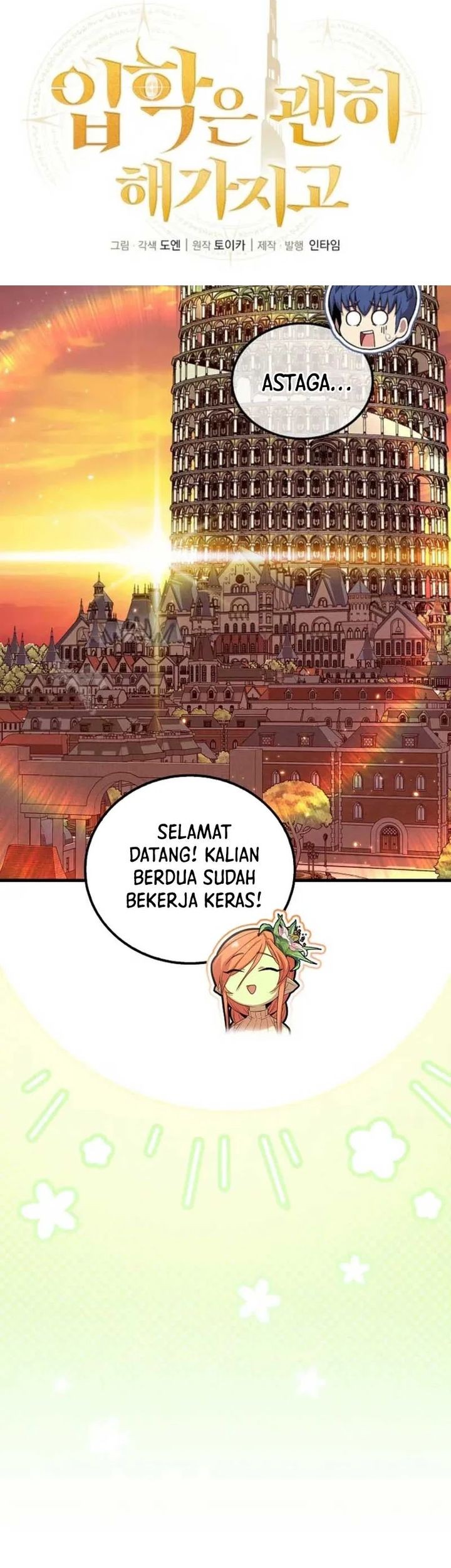 Admission is a Waste of Time Chapter 51 Gambar 14