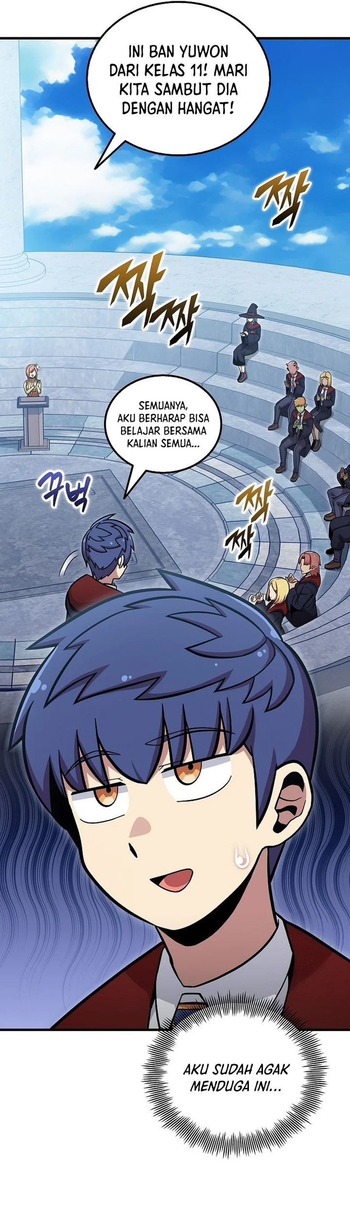 Admission is a Waste of Time Chapter 54 Gambar 3