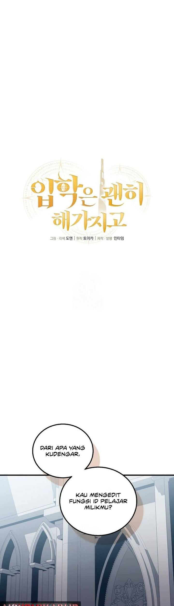 Admission is a Waste of Time Chapter 55 Gambar 5