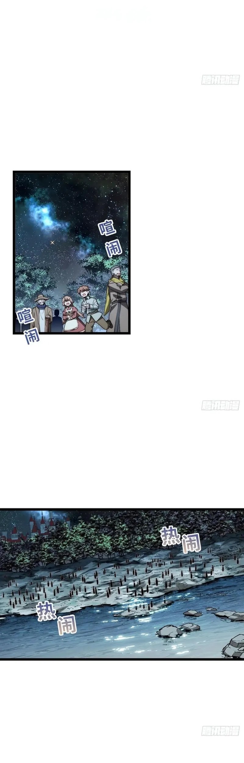 Adventures of an Undead Who Became Paladin Chapter 178 Gambar 3
