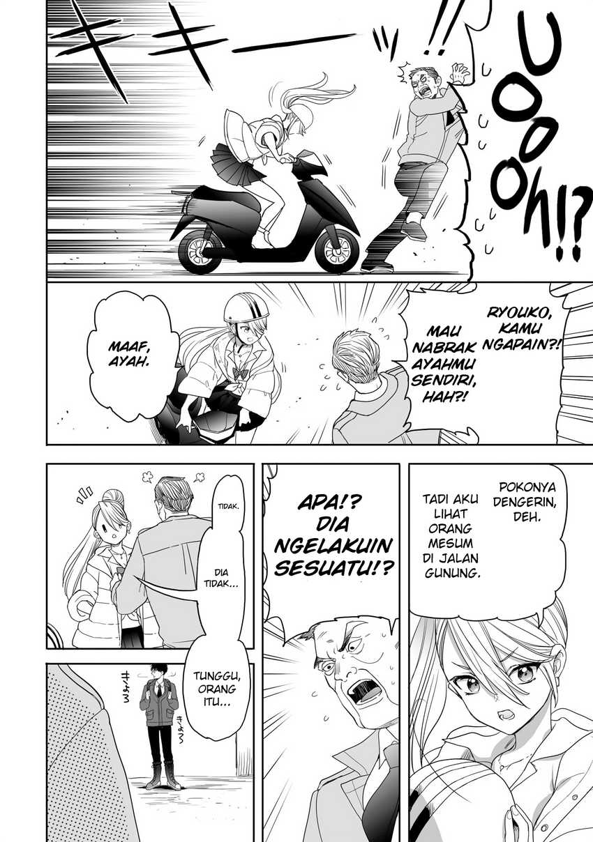 Baca Aekanaru Chapter 17 Gambar 2