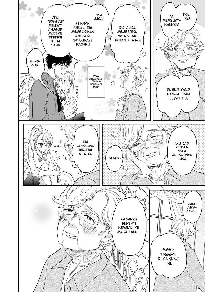 Baca Aekanaru Chapter 19 Gambar 2