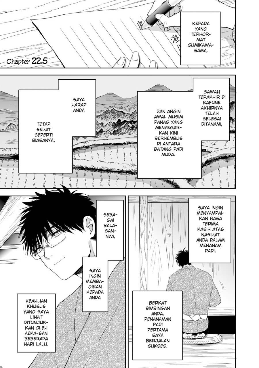 Baca  Aekanaru Chapter 22.5 Gambar 2