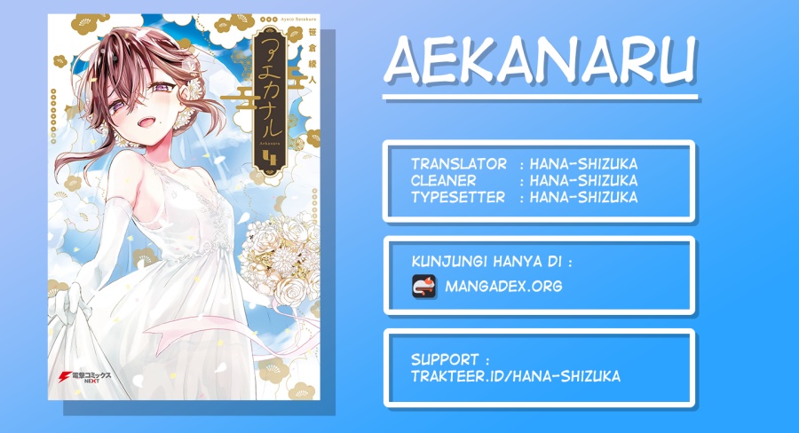 Baca Komik Aekanaru Chapter 22 Gambar 1