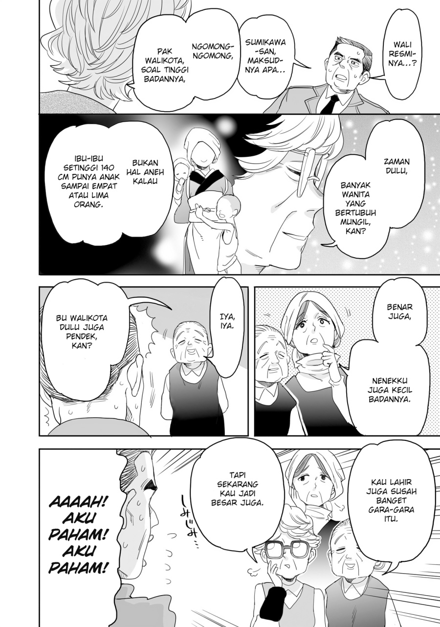 Aekanaru Chapter 22 Gambar 11