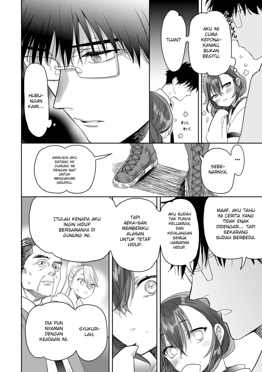 Aekanaru Chapter 22 Gambar 13