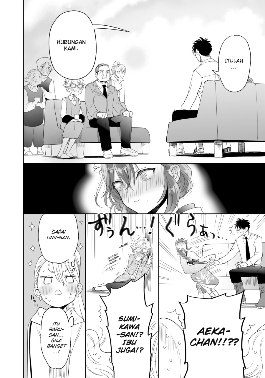 Aekanaru Chapter 22 Gambar 15