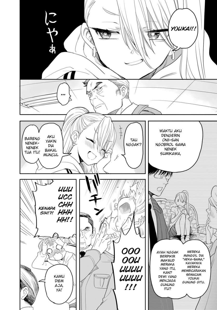 Aekanaru Chapter 22 Gambar 3