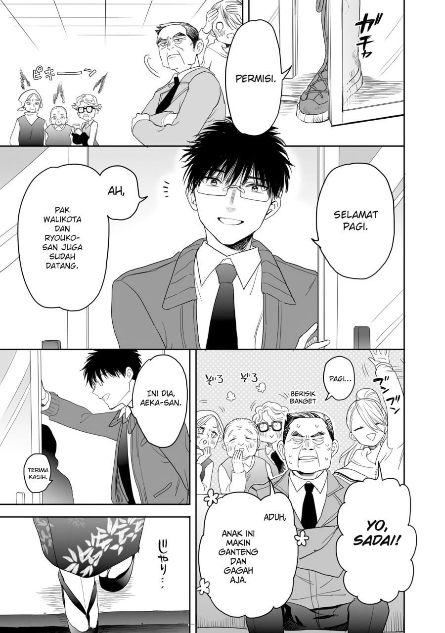 Aekanaru Chapter 22 Gambar 4