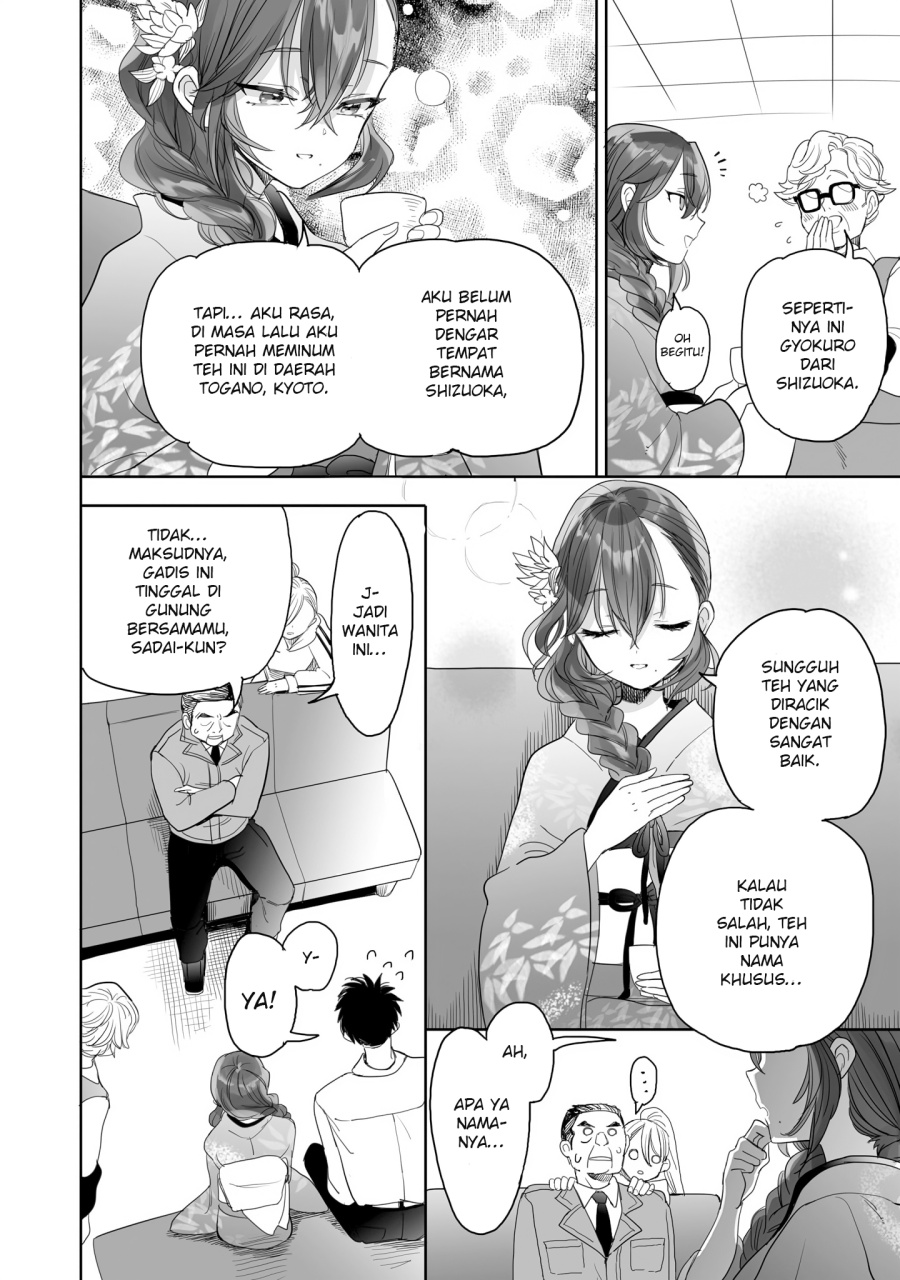 Aekanaru Chapter 22 Gambar 7