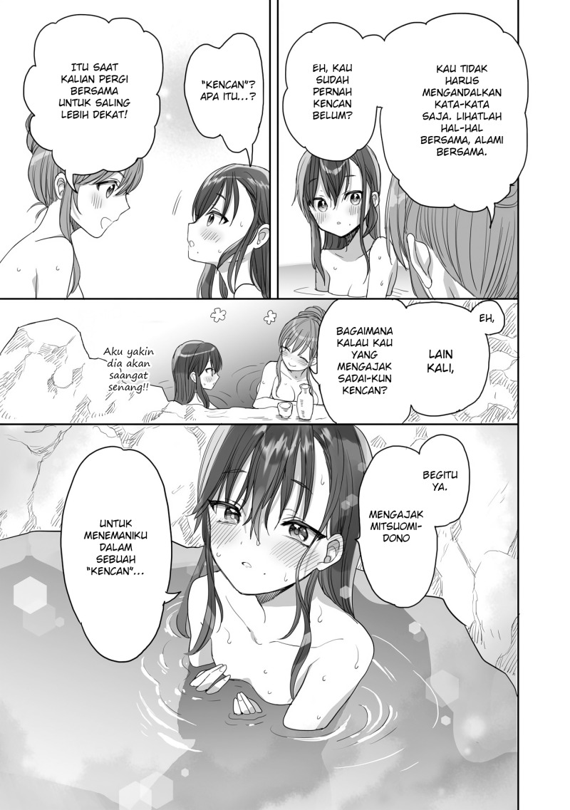 Aekanaru Chapter 24 Gambar 12