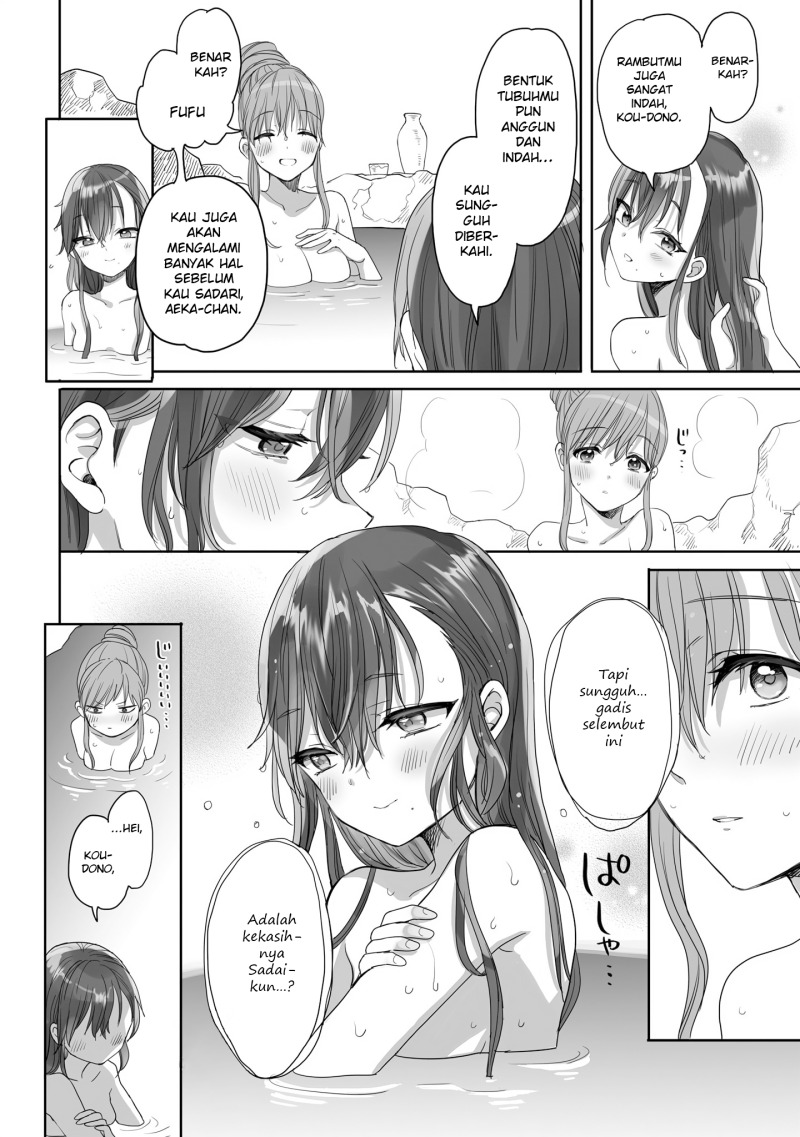 Aekanaru Chapter 24 Gambar 5
