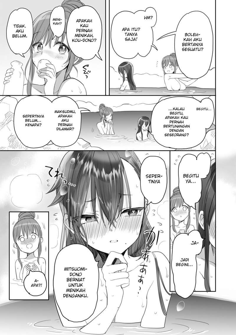 Aekanaru Chapter 24 Gambar 6