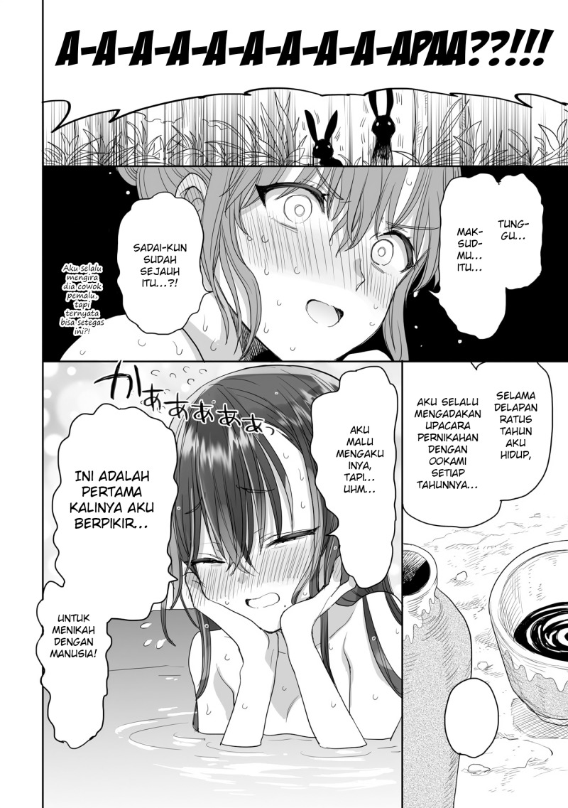 Aekanaru Chapter 24 Gambar 7