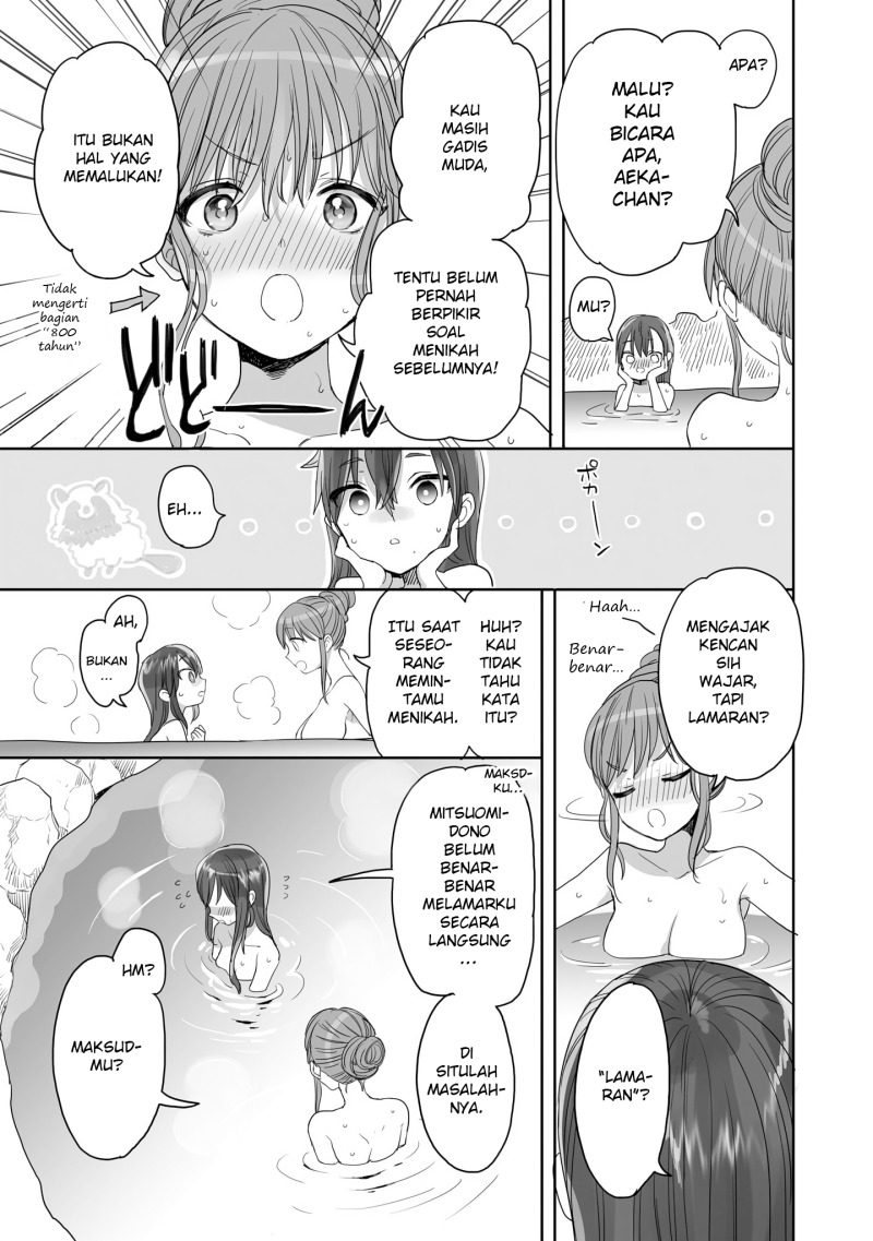 Aekanaru Chapter 24 Gambar 8